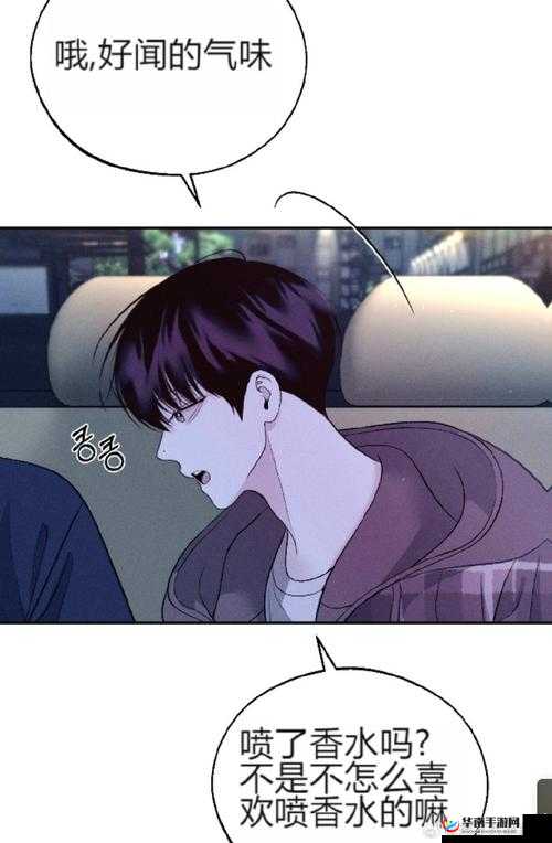 弱点 73 话：我也要一起洗 43321 精彩剧情等你来探索