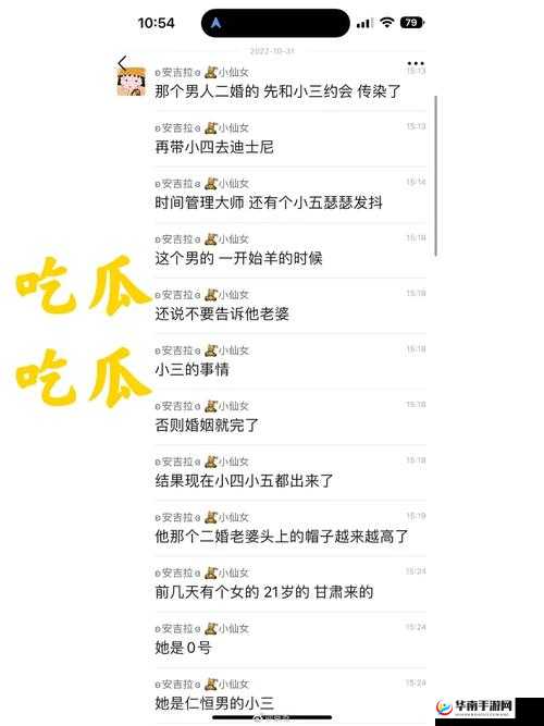 51cg 热门大瓜今日吃瓜莫里秀之深度剖析与后续发展探讨