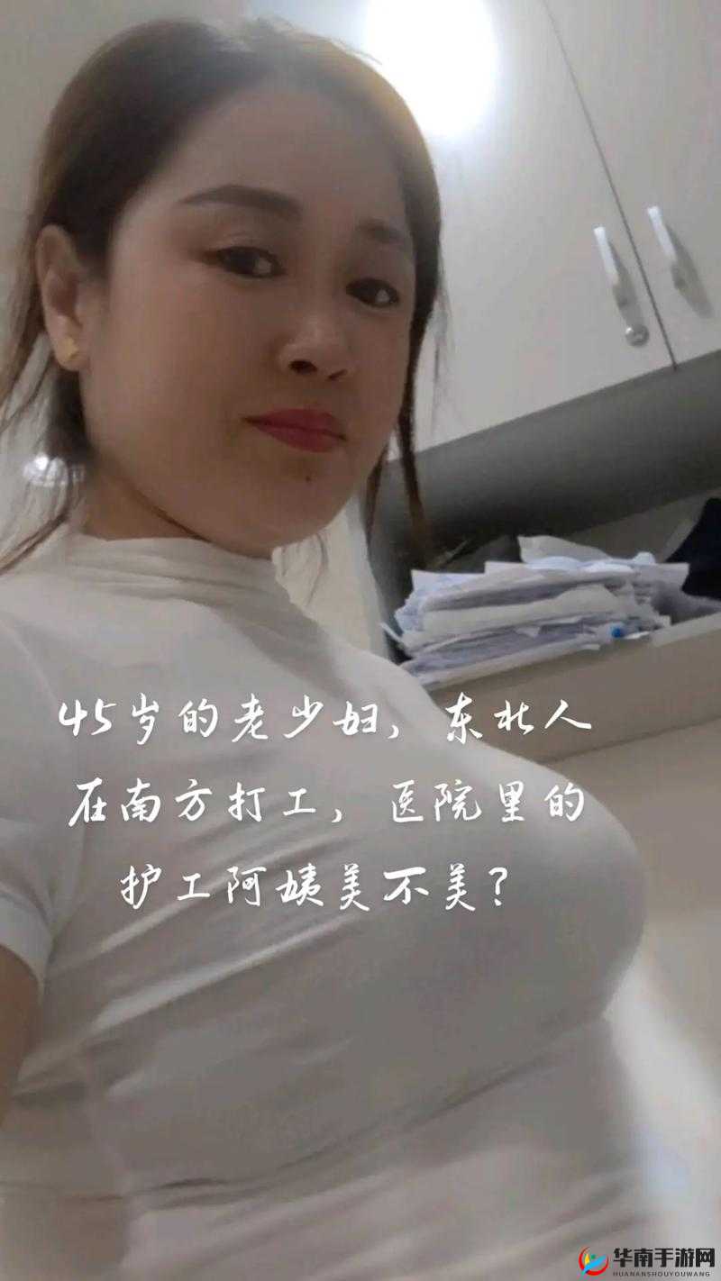 45 岁老阿姨该如何称呼呢