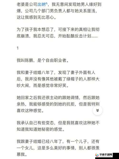 湖南苏妲己户外勾搭老头：是道德的沦丧还是人性的扭曲