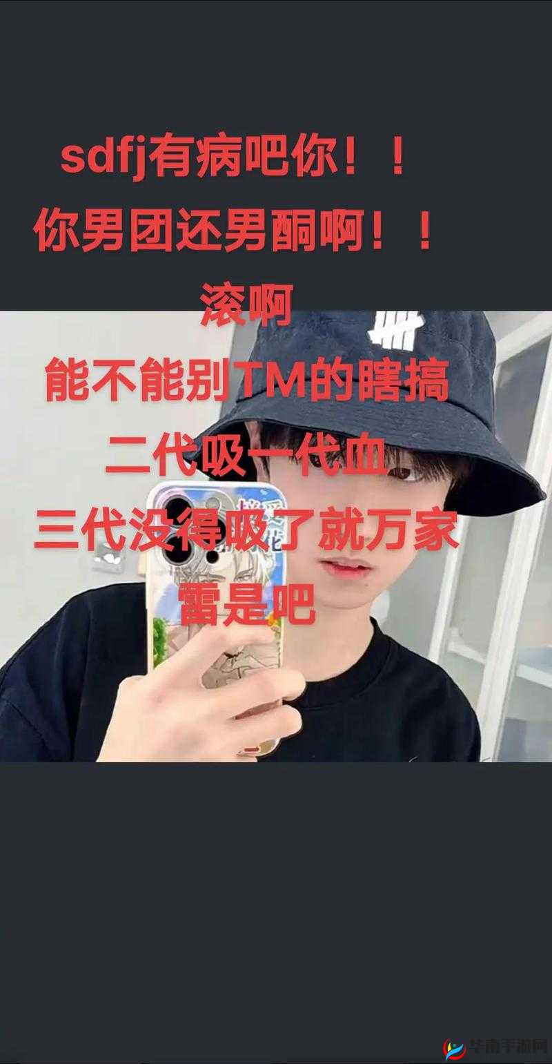 啊你 tm 别舔了好疼软件：让你欲罢不能的神器