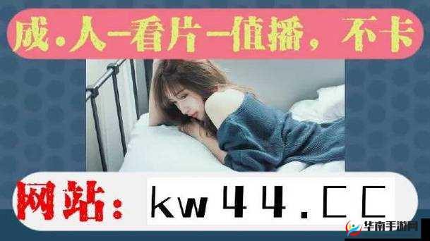 啦啦啦高清视频在线观看免费：精彩内容等您来赏