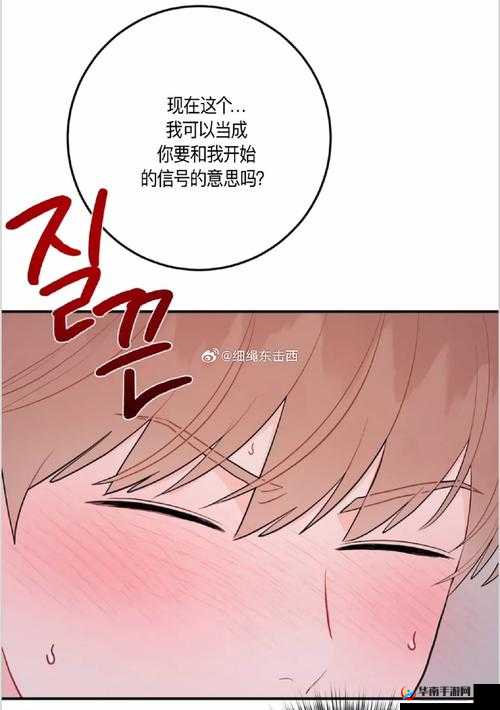 公交车大龟廷离奇进入我身体里的奇妙经历