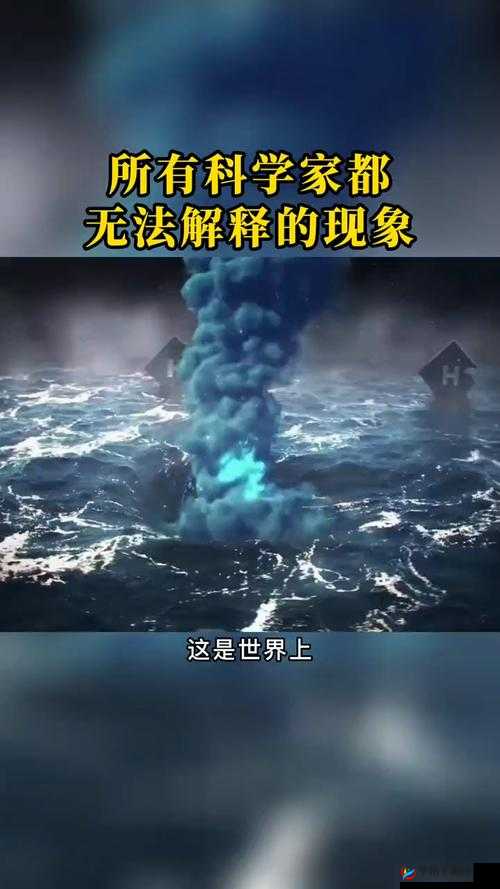 下面突然掉出来透明的一坨：神秘现象背后的惊人秘密