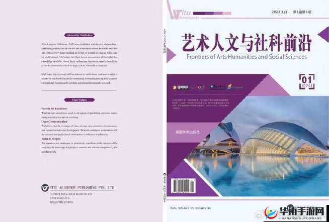 123 大但人文艺术：探索其独特魅力与深远影响