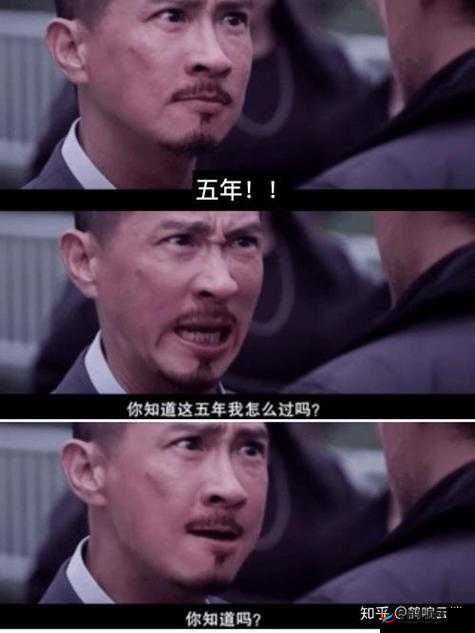 你确定要我这样做吗？你确定？