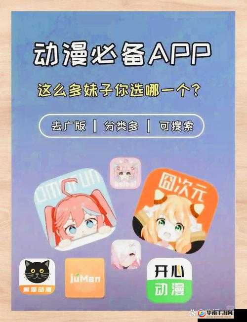 漫蛙 2(台版)入口：畅享精彩动漫世界的便捷通道