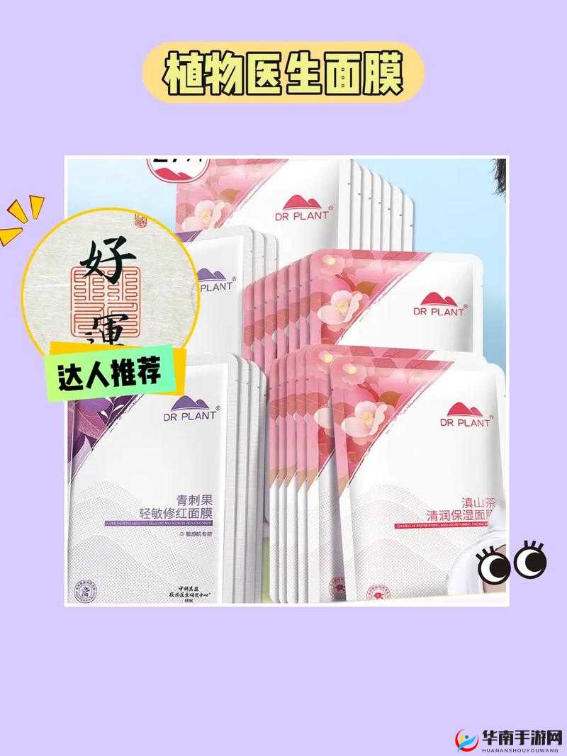 一面亲上边一面膜下边的日志：关于这种独特行为的详细记录