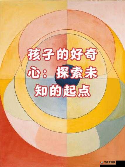 9 幺的奇妙冒险：探索未知世界的起点