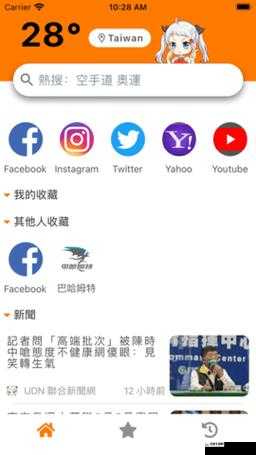 jmcomicios2：一个具有重要意义的特定标识或名称