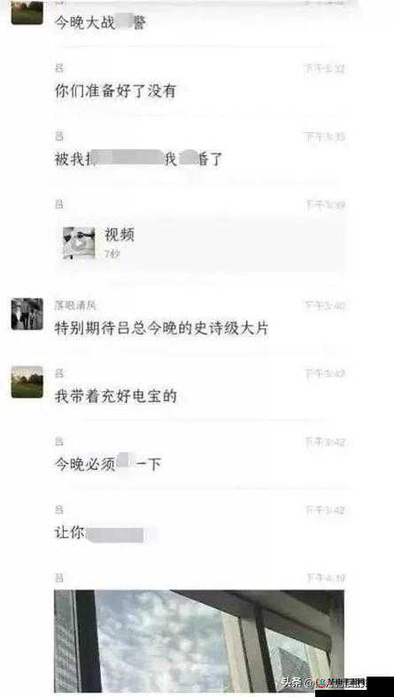 张律渝与吕总在落地窗酒店的奇妙经历