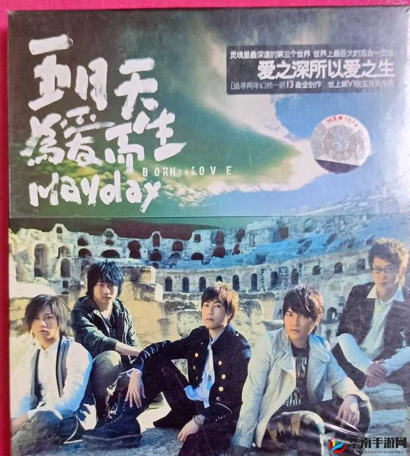 五月天：用音乐传递爱的力量