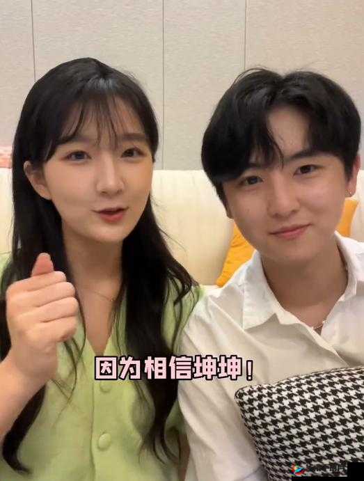 男生将坤坤申请女生的定眼免费这一行为究竟是何意呢