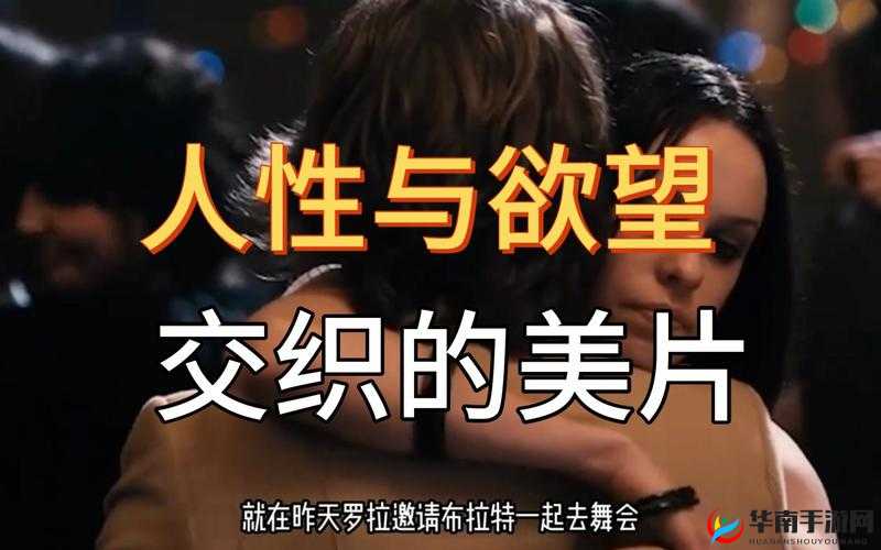 JOYHENTAI 本子：迷人的幻想之爱与欲望的交织