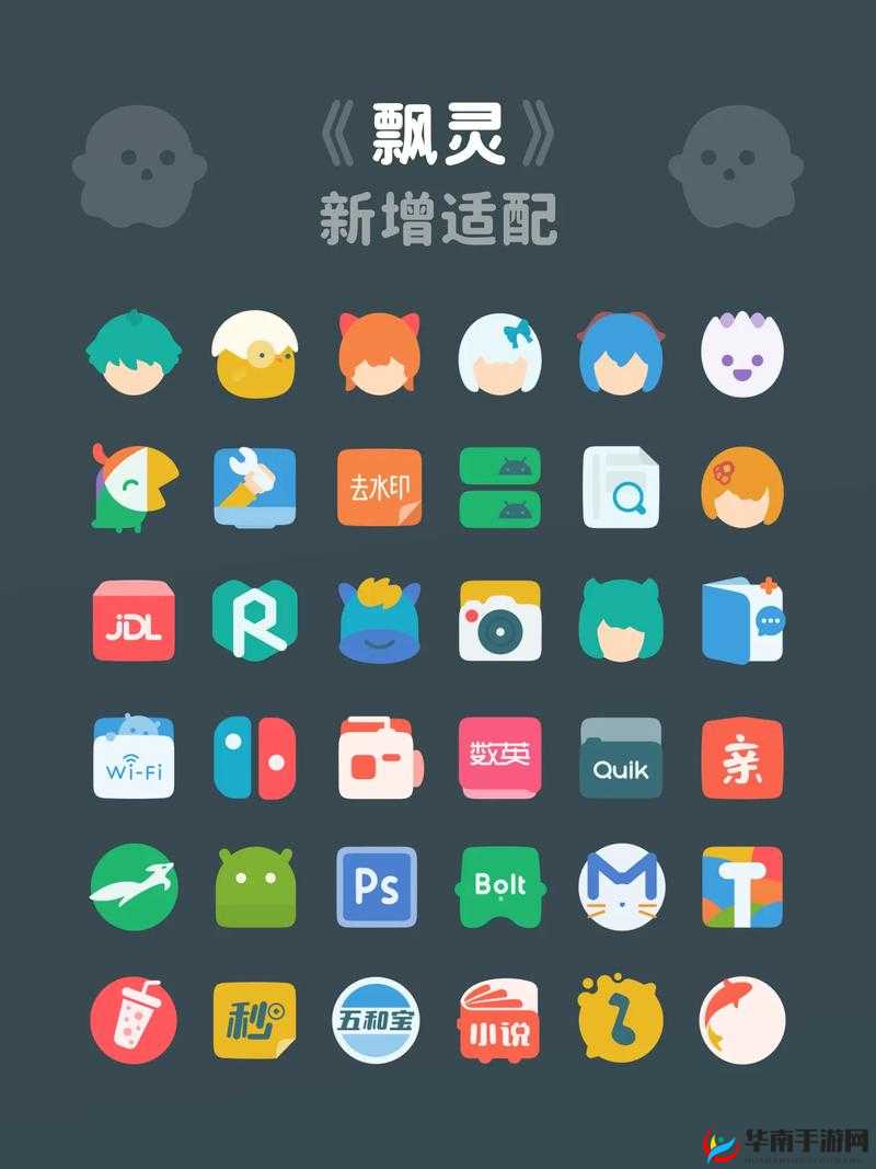 免费下载 3.0.3vivo 版软件-带来便捷体验的优质选择