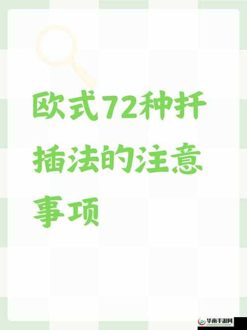 72 种 45 分钟扦插方式嘉善圈：探索神奇的植物繁殖世界