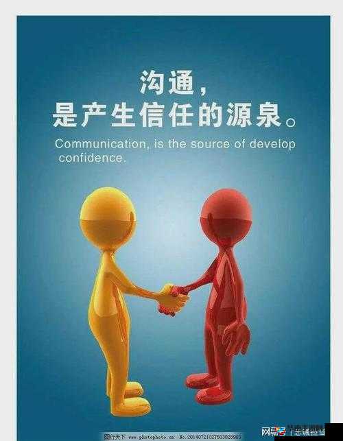 国语常用对话：日常生活中的亲切交流与情感传递