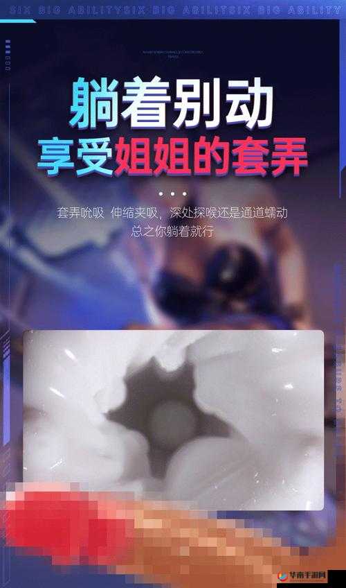 成人：黄色视频中的小便场景