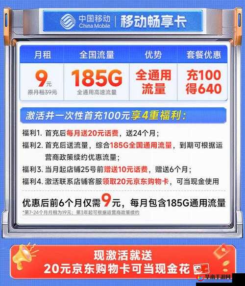 亚洲卡 5 卡 6 卡 7 卡 2024 入口：畅享精彩多元内容的独特平台