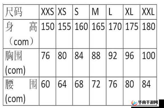 三叶草欧亚专线欧洲 S 码：时尚与品质的完美融合之选