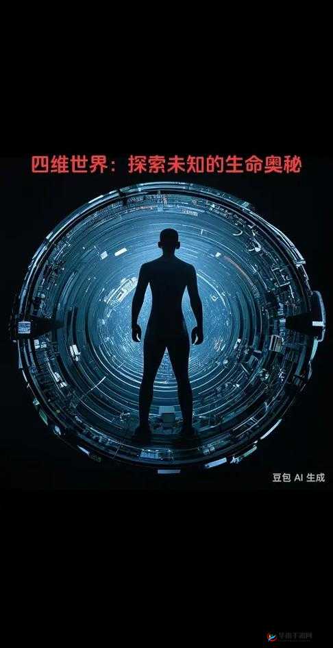 探索神秘之地：18C.MIC 带你领略未知世界