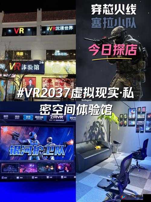 虚拟 VR 一区二区三区：打造沉浸式体验的全新领域