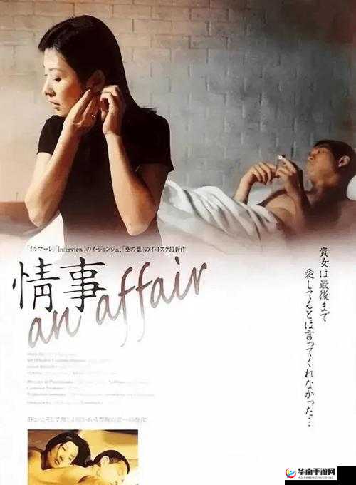 肉妇春潮干柴烈火激情演绎，极致视觉冲击震撼来袭