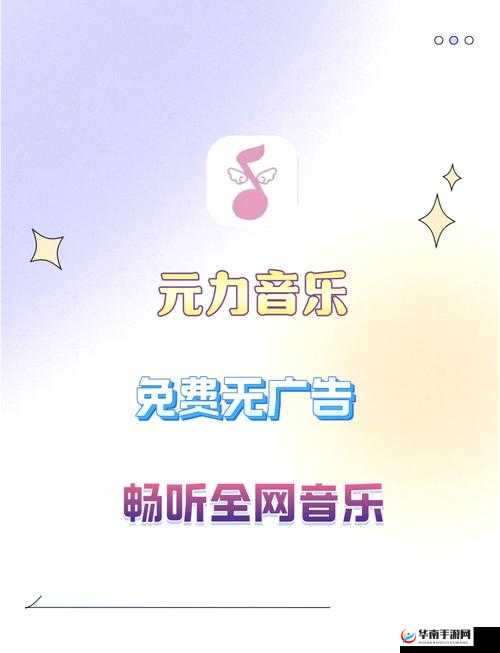 永久免费看 mv 网站入口亚洲：畅享海量精彩音乐视频资源