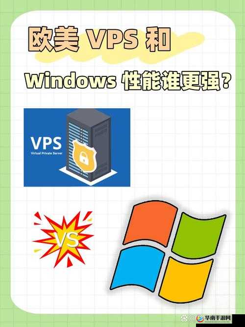 欧美 VPSWINDOWS 性另类之独特魅力探索