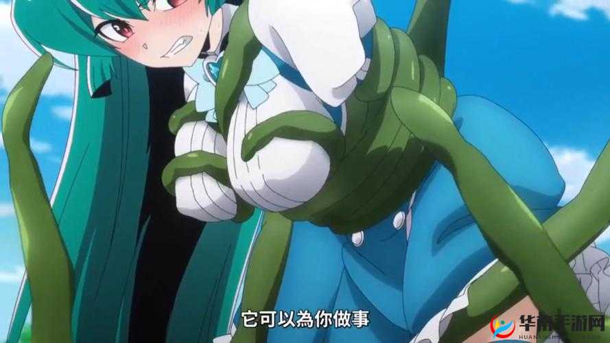 无尽触手夹 3D 粗暴 h 无尽动漫：极致刺激的视觉盛宴