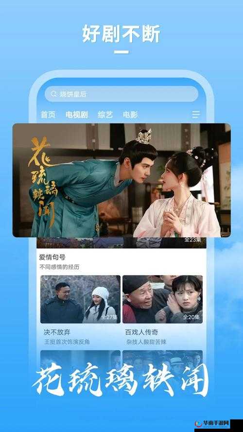 牛牛影视：致力于提供优质影视资源的平台