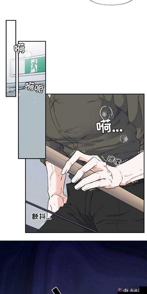 羞羞漫画免费版免费阅读在线：让你尽享精彩漫画世界