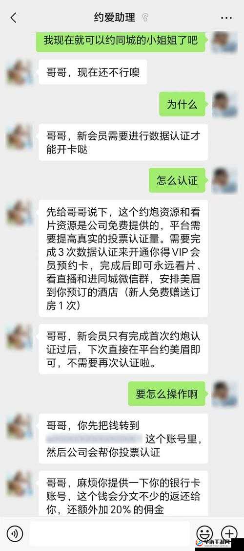 免费的十八款禁用APP：深入剖析其被禁原因及影响