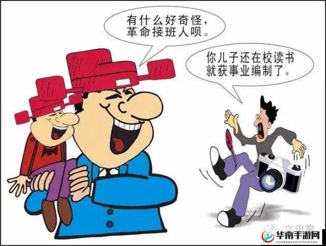 肥逼 XXX 的成长历程：从被嘲笑到成为人生赢家