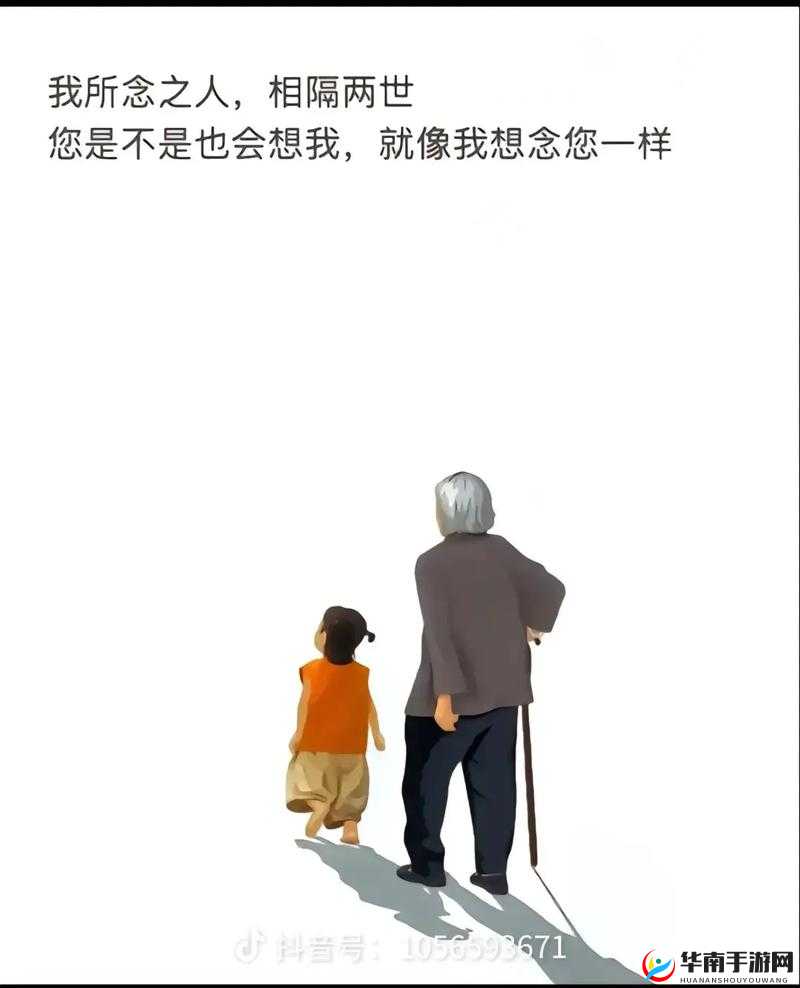 梦见摸儿媳妇的奶奶是什么预兆：探寻其中隐藏的寓意