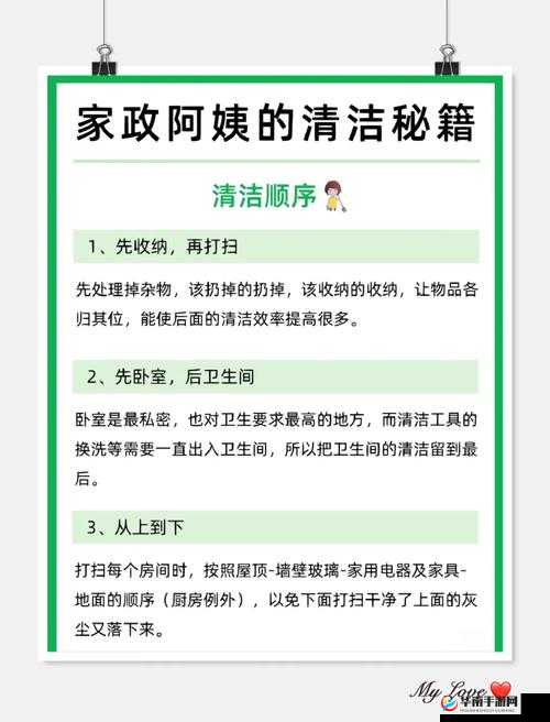 厨房里叔叔阿姨的辛苦：从教案看他们的辛勤付出