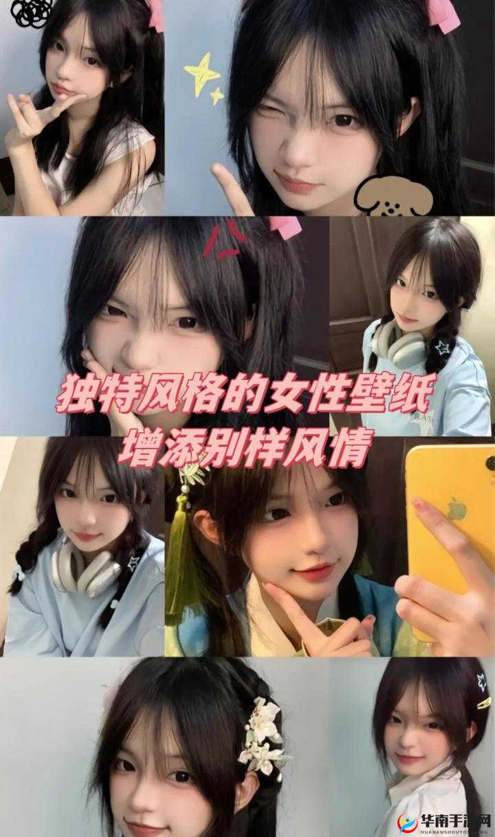 未发育的娇小性色之独特魅力与别样风情探讨