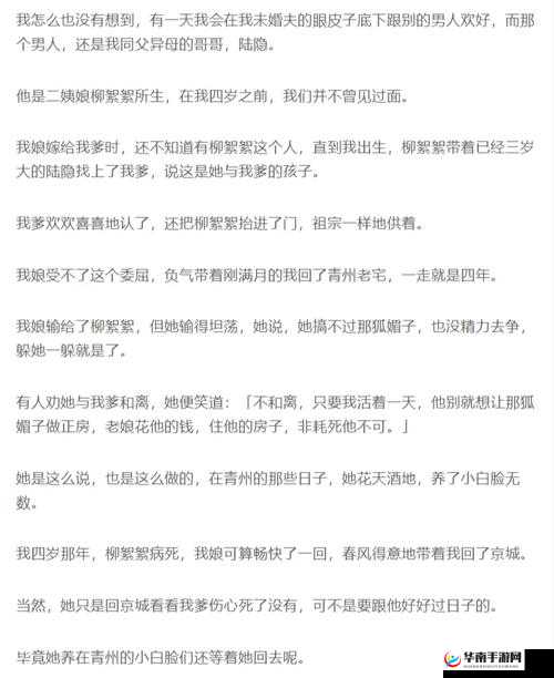 可不可以干湿你顾青州成为 51dadou：探寻其背后的神秘含义