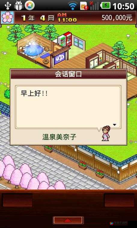 暖暖 日本黄色视频：带你领略不一样的日化