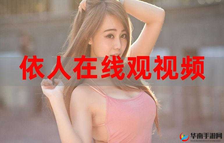 内射欧美老妇：跨文化性爱背后的伦理与欲望