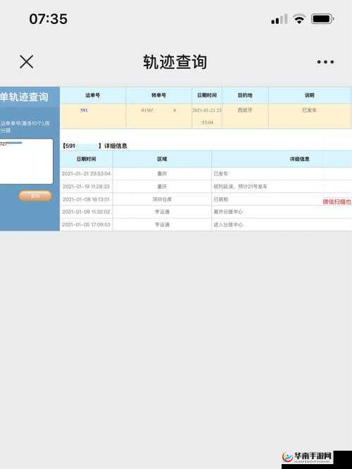 中欧乱码卡一卡 2 卡三：关于其具体情况与相关探讨