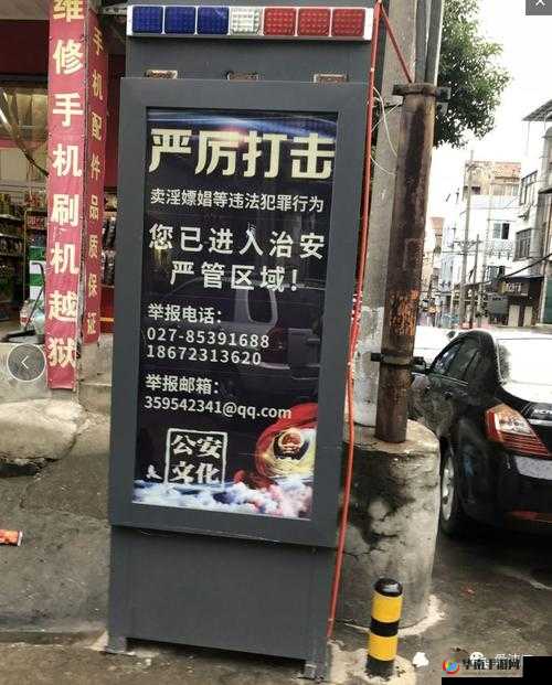 青青草青娱乐禁止传授出售：严厉打击相关违法违规行为