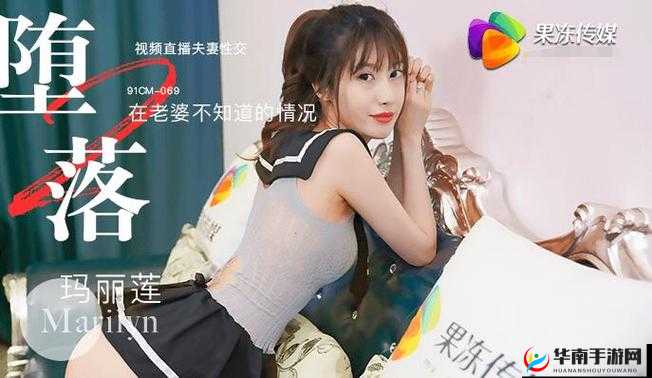 黄频视频速看：快速领略精彩刺激的视频内容