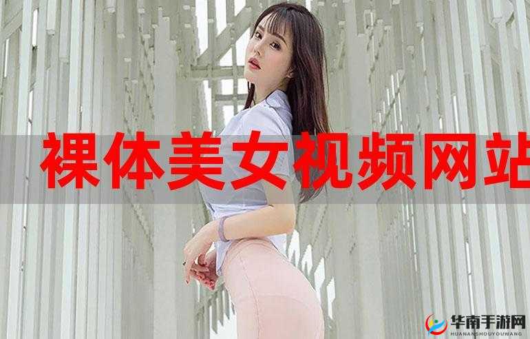 黄色 APP 免费下载，点击即享无限激情