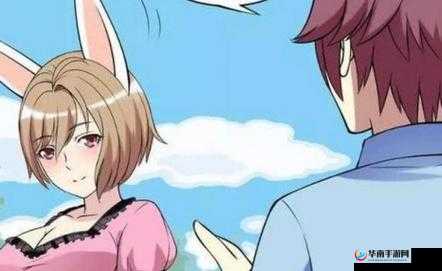 男生为何喜欢吃女生小兔兔的缘由探析