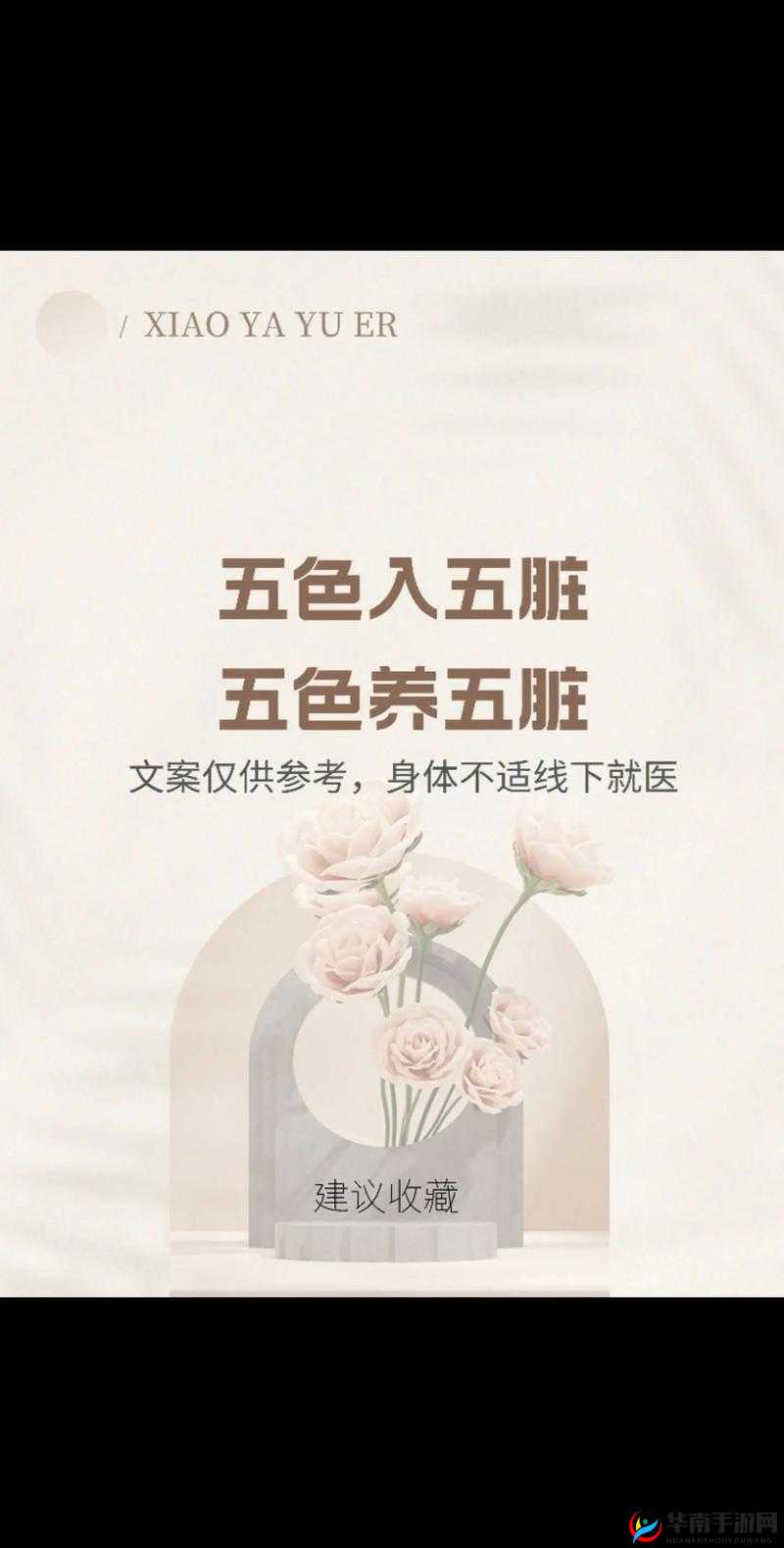 黄色从哪里入进去？!：探索性话题的
