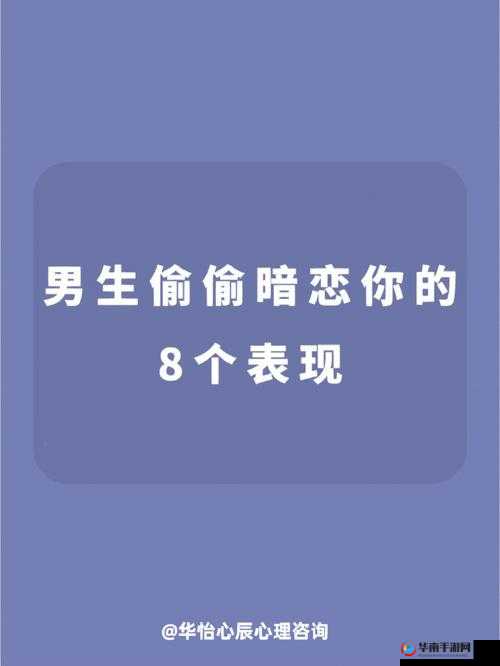 适合男生偷偷看的 APP：超多精彩内容等你发现