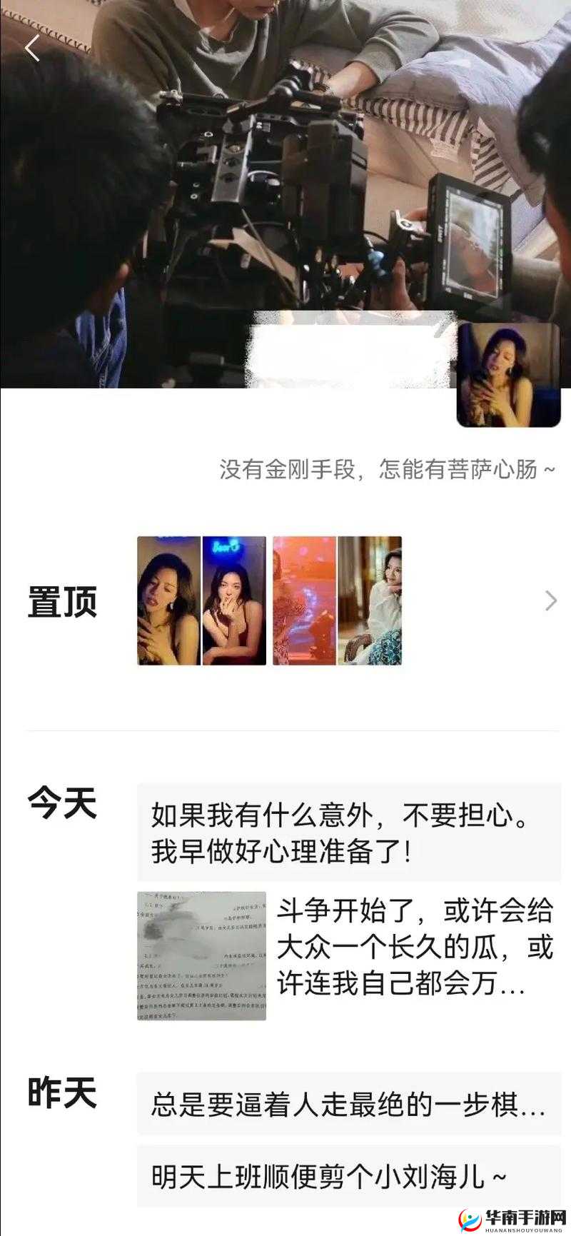 最新最热最全的吃瓜视频，尽在这里