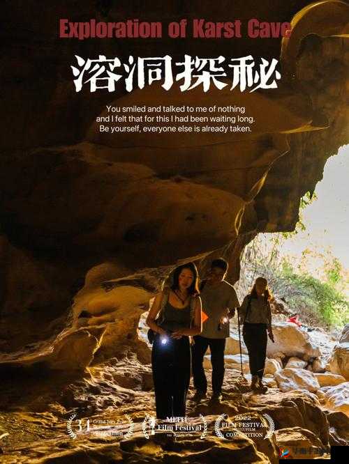 二指探洞：探秘私密领域的奇妙旅程