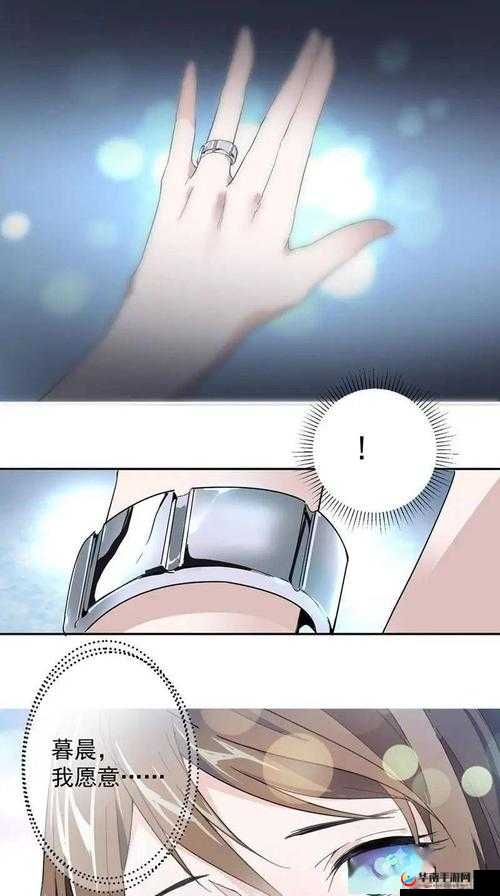 歪歪漫画登录入口：带你走进精彩漫画世界之门
